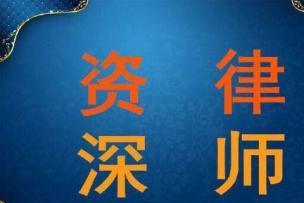 廣州番禺區(qū)法律咨詢?nèi)ヂ?房產(chǎn)、離婚、刑事辯護一站式服務(wù)